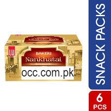 LU Bakeri Nan Khatai Biscuits – Snack Pack Box