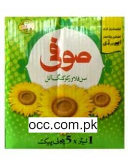 Sufi Sunflower Cooking – 1 Litre (Pack Of 5)