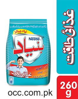 NESTLÉ Bunyad Milk Powder – 260 Grams